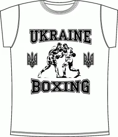 Ukr Boxing 2 White